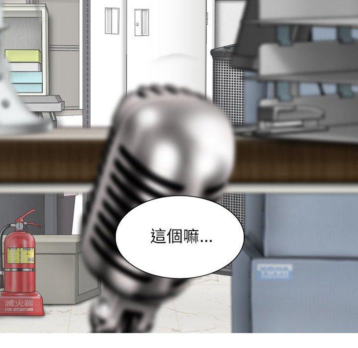 第32话 - 第128.jpg页