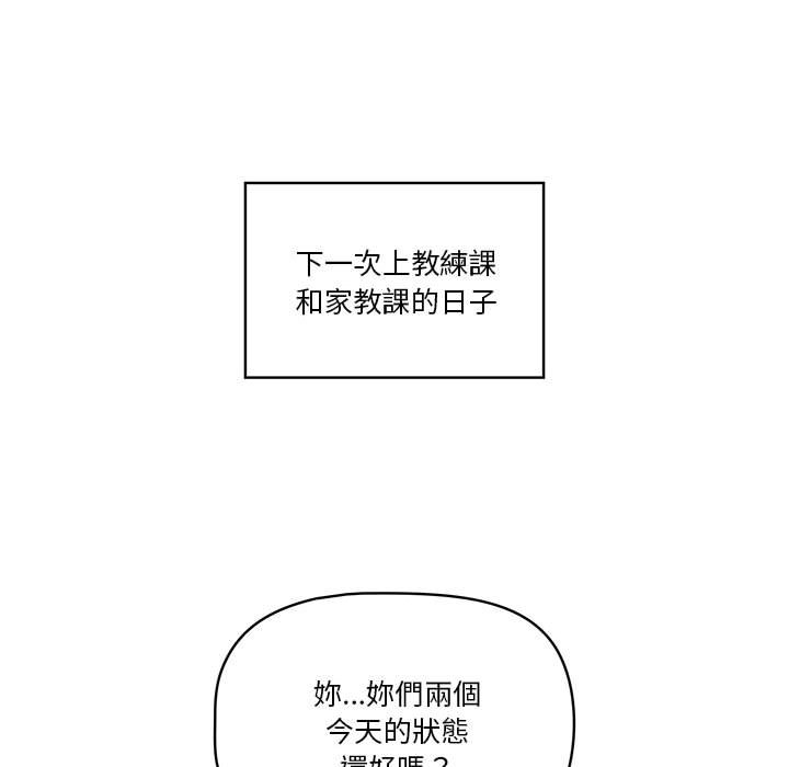 第12話 - 第74.jpg页