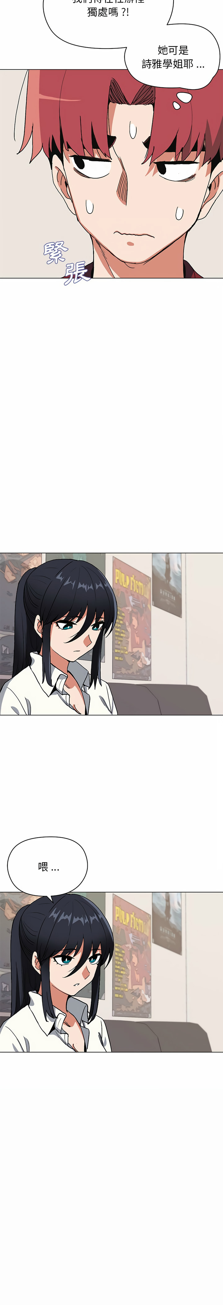 第4話 - 第26.jpg页