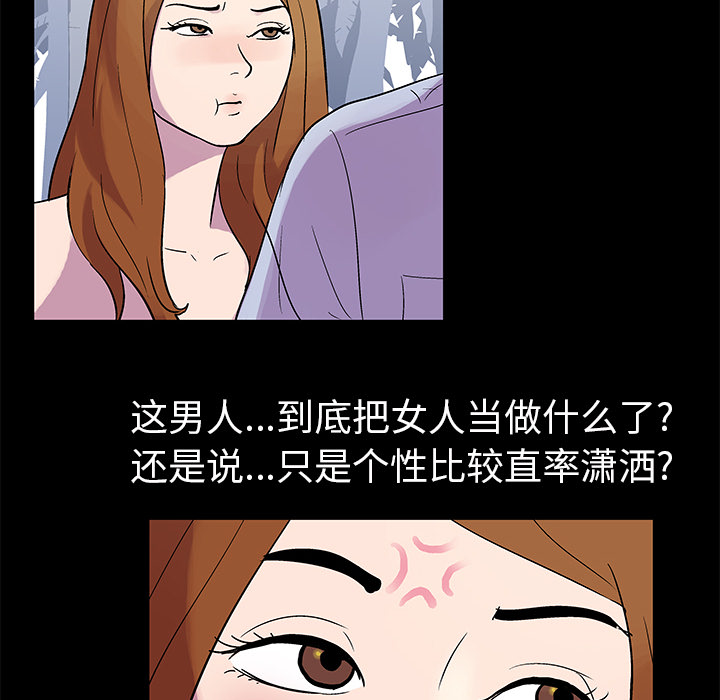 第21话 - 第22.jpg页