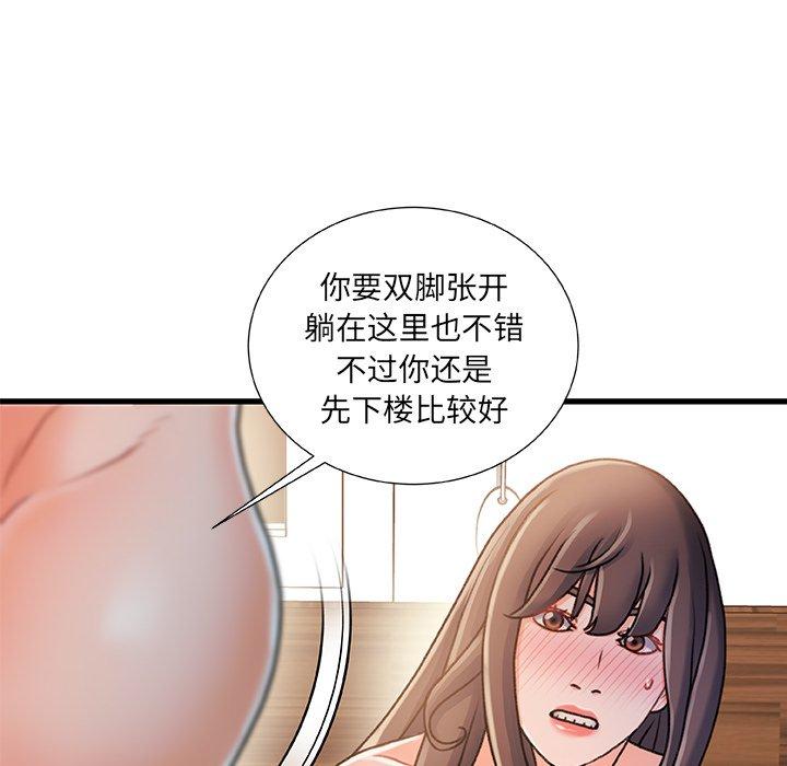 第 17 话 - 第92.jpg页