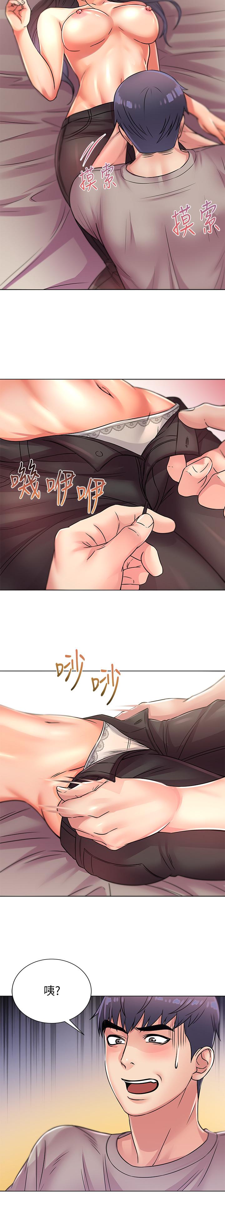 第23话-美味的恩惠姐 - 第15.jpg页