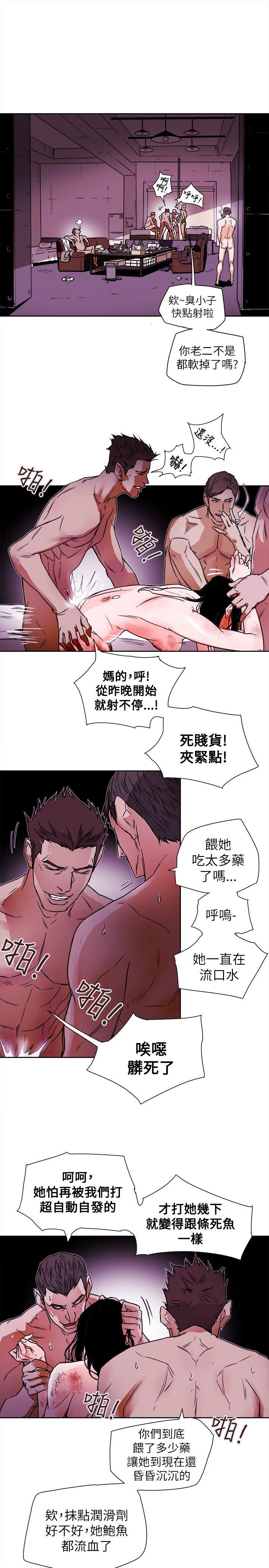 第 82 话 - 第5.jpg页