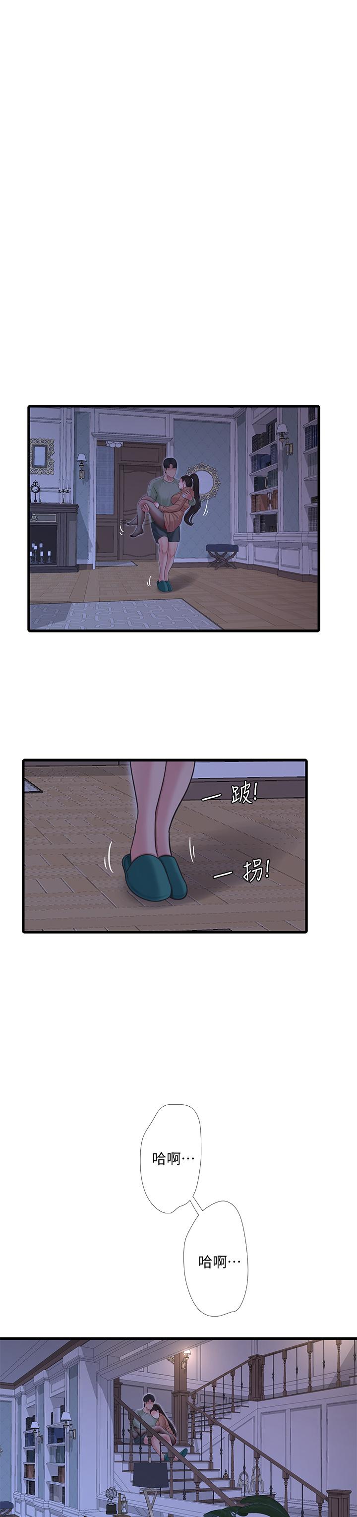 第78話-小叔，可以摸摸我嗎 - 第7.jpg页