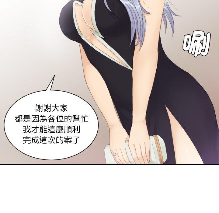第15话 - 第58.jpg页