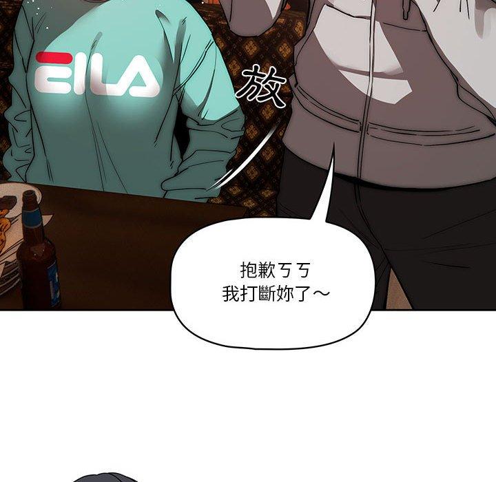 第45話 - 第88.jpg页