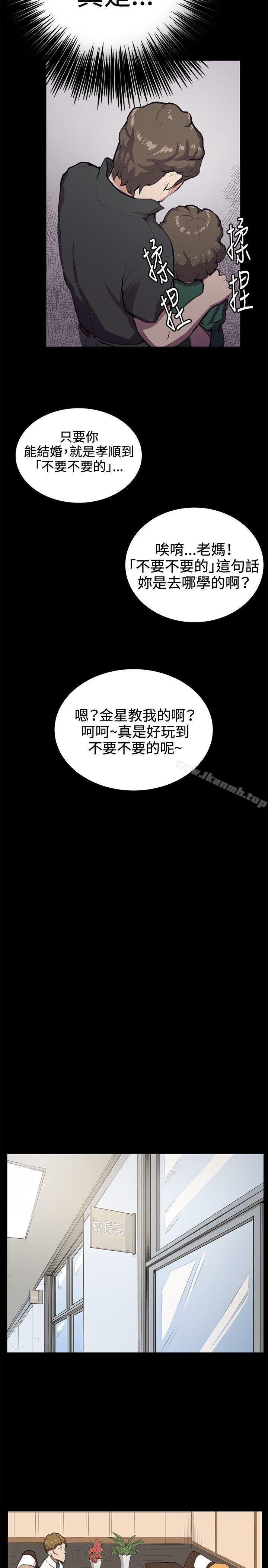 第30話 - 第7.jpg页