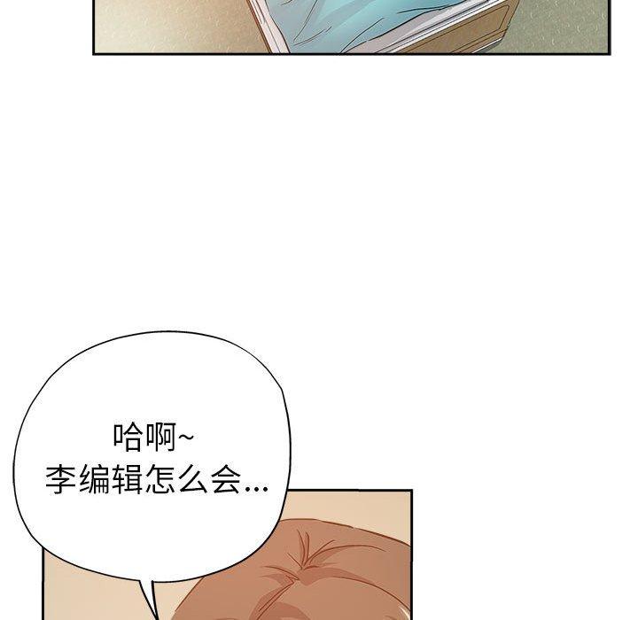 第 33 话 - 第81.jpg页