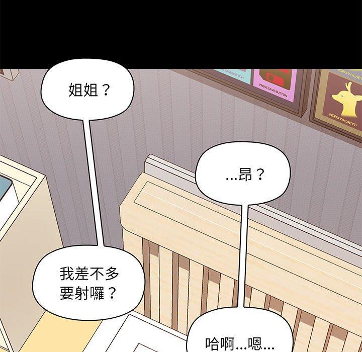 第29話 - 第59.jpg页