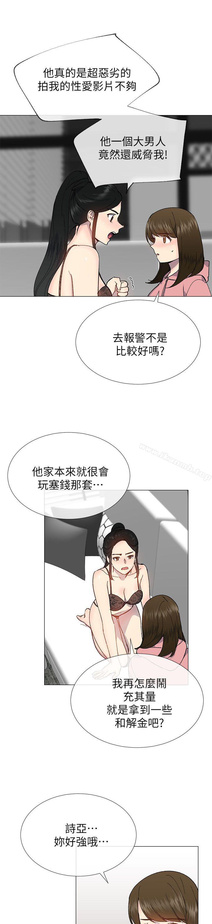 第26话 - 第24.jpg页
