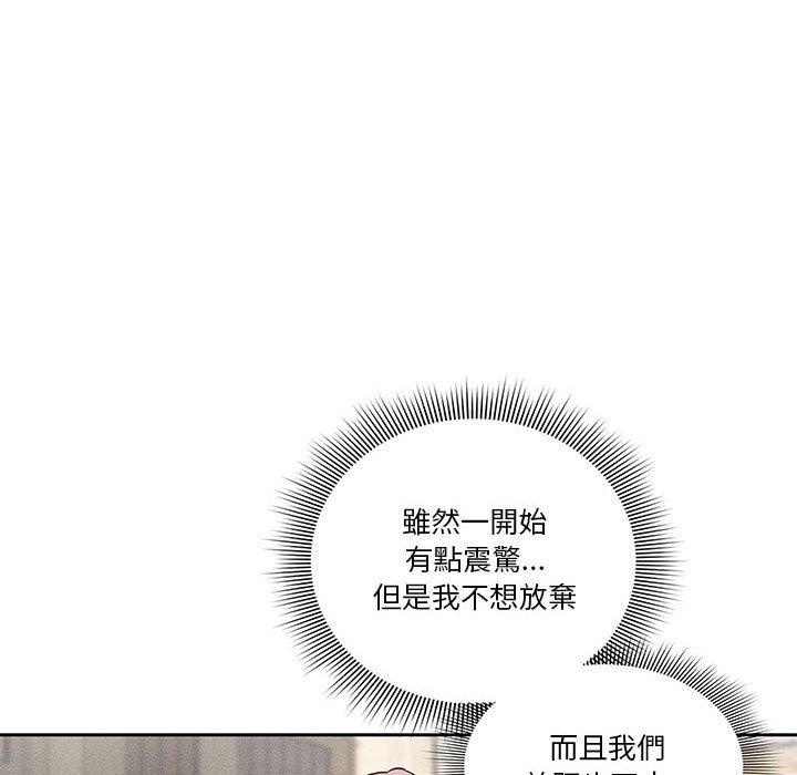 第43话 - 第80.jpg页