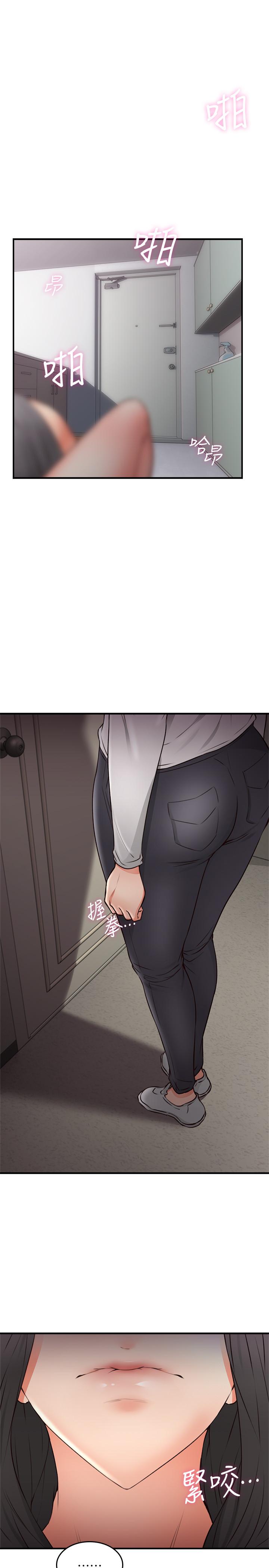 第18話-激战过后的早晨 - 第3.jpg页