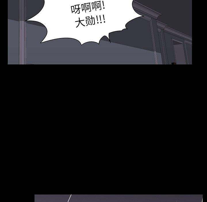 第165话 - 第113.jpg页