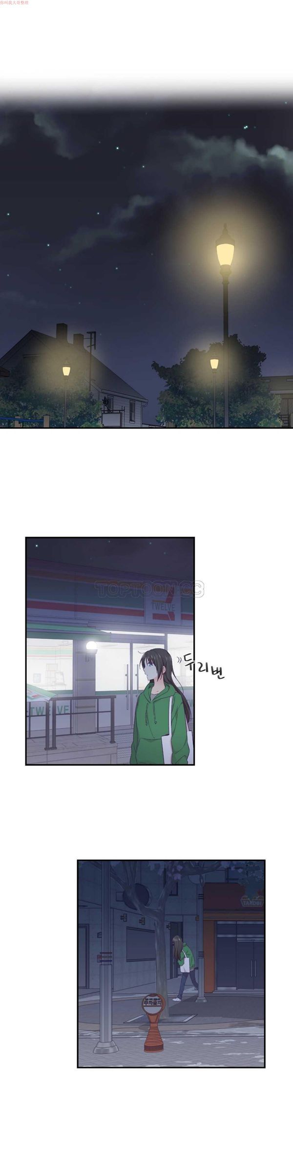 第 12 话 - 第1.jpg页