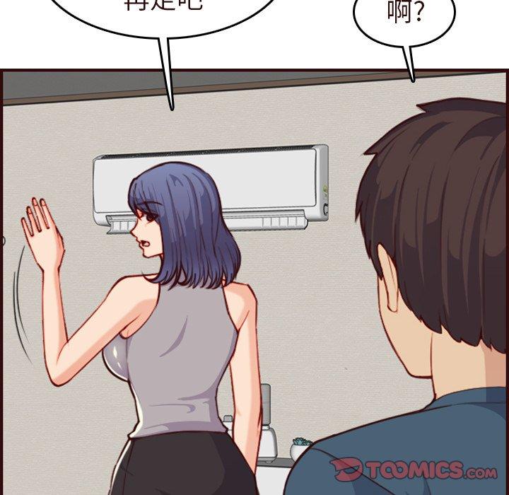 第 55 话 - 第57.jpg页