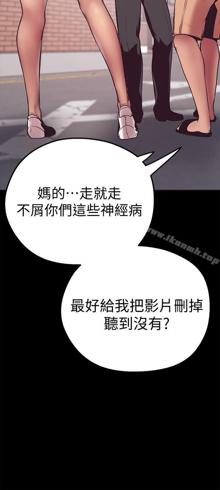 第2話 - 其實你想和組長做吧? - 第56.jpg页