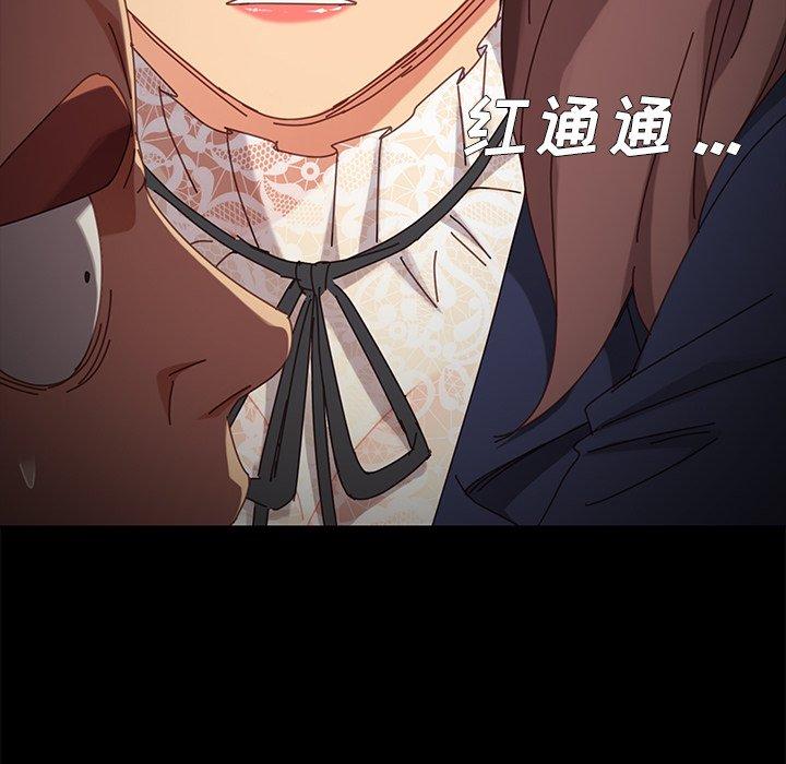 第16话 - 第48.jpg页