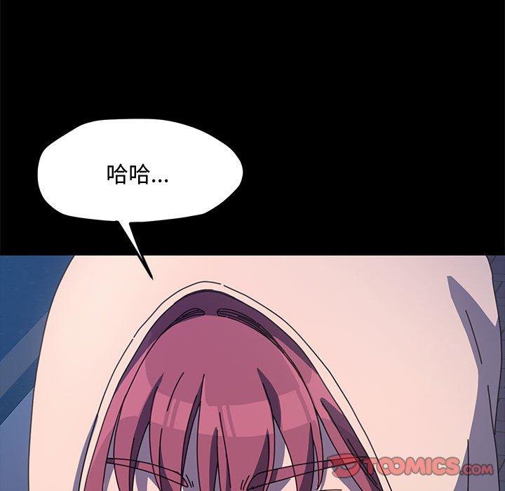 第24话 - 第117.jpg页