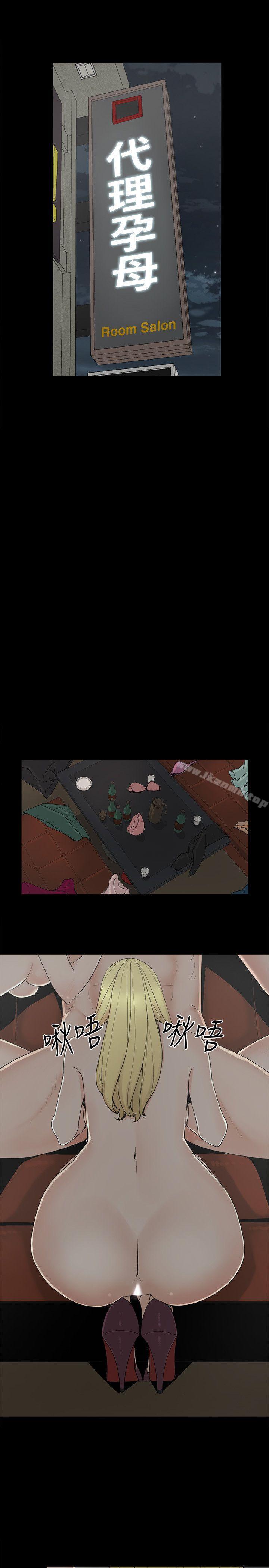 第6话-挥金如土，女人满怀 - 第29.jpg页