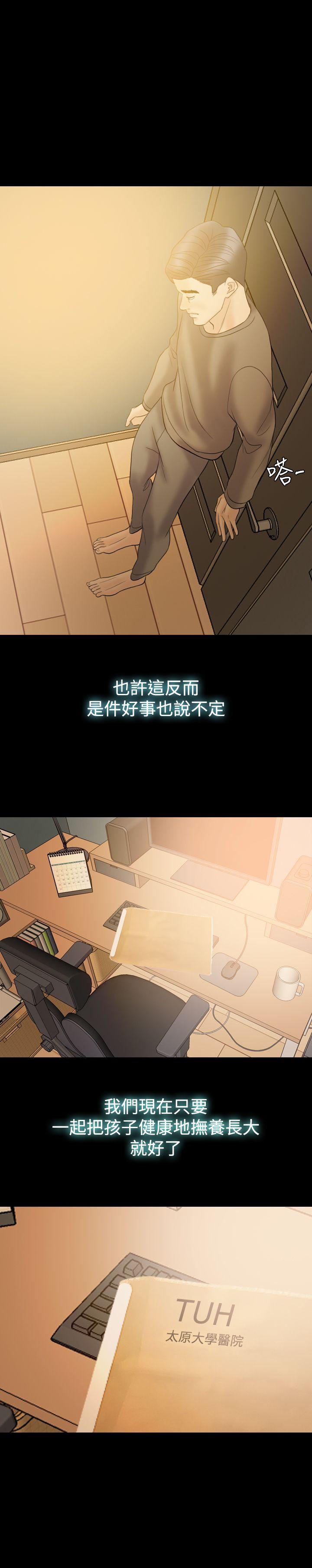 第 41 话 - 第17.jpg页