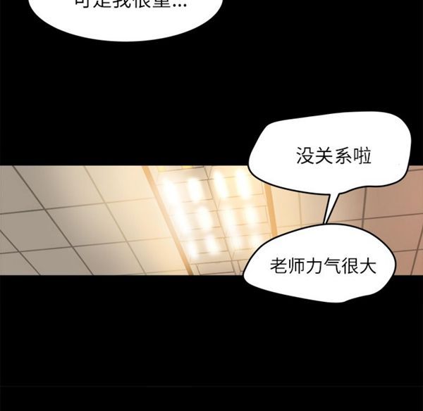 第 12 话 - 第6.jpg页