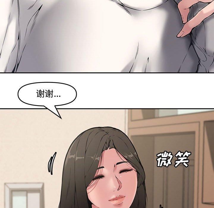 第 8 话 - 第82.jpg页