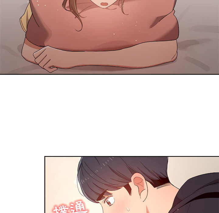 第13話 - 第10.jpg页