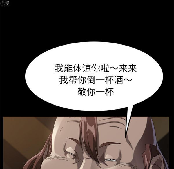 第 24 话 - 第106.jpg页