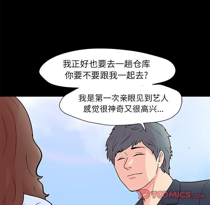 第85话 - 第30.jpg页