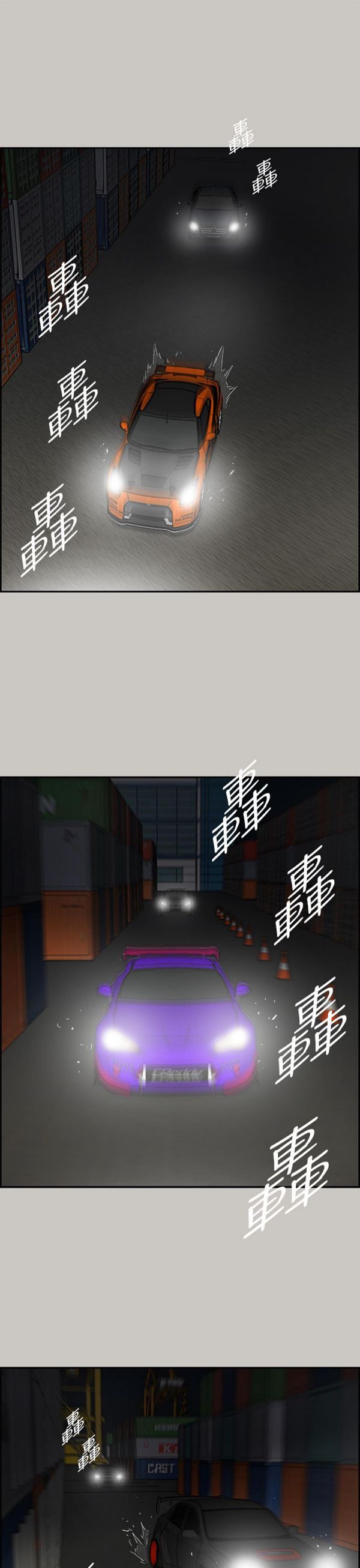 第 42 话 - 第11.jpg页