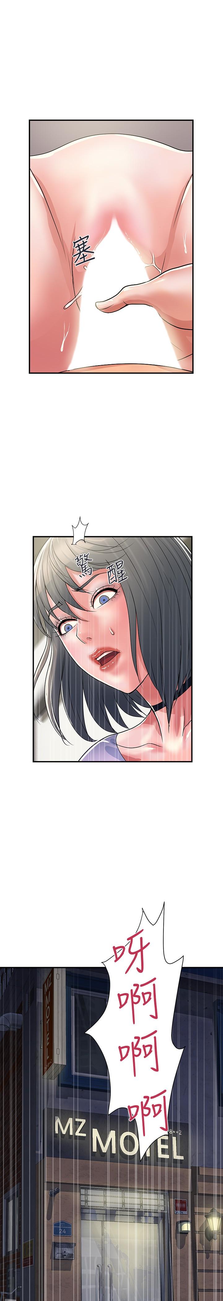 第35话-足交舒服吗 - 第1.jpg页