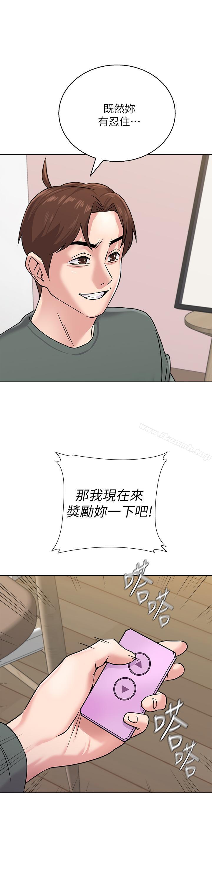 第55话-秀哲扭曲的性慾 - 第1.jpg页