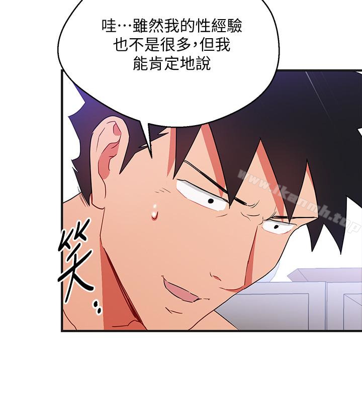 第31話-李賢芝代理的第一次 - 第20.jpg页