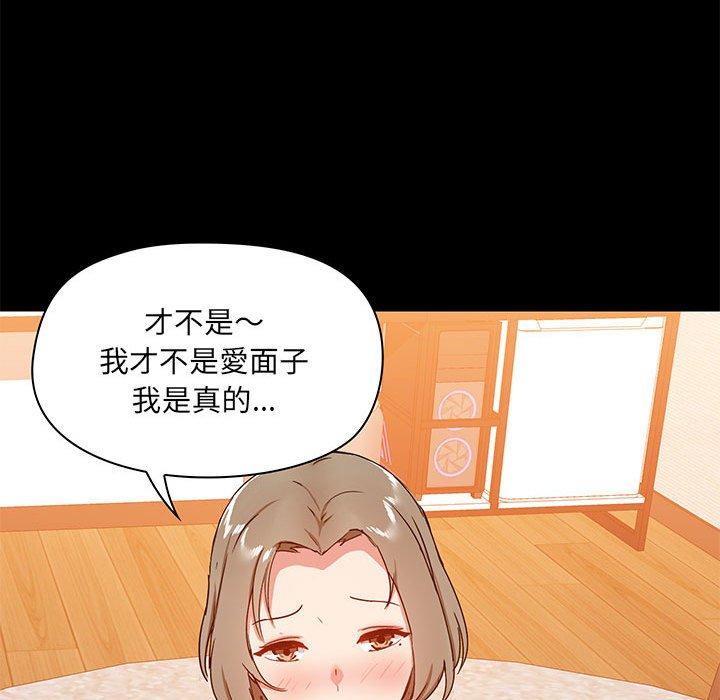 第22話 - 第104.jpg页