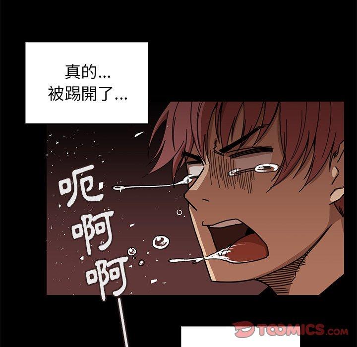 第13话 - 第52.jpg页