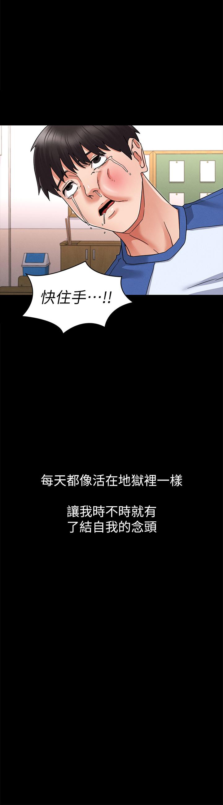 第 1 话 - 第16.jpg页