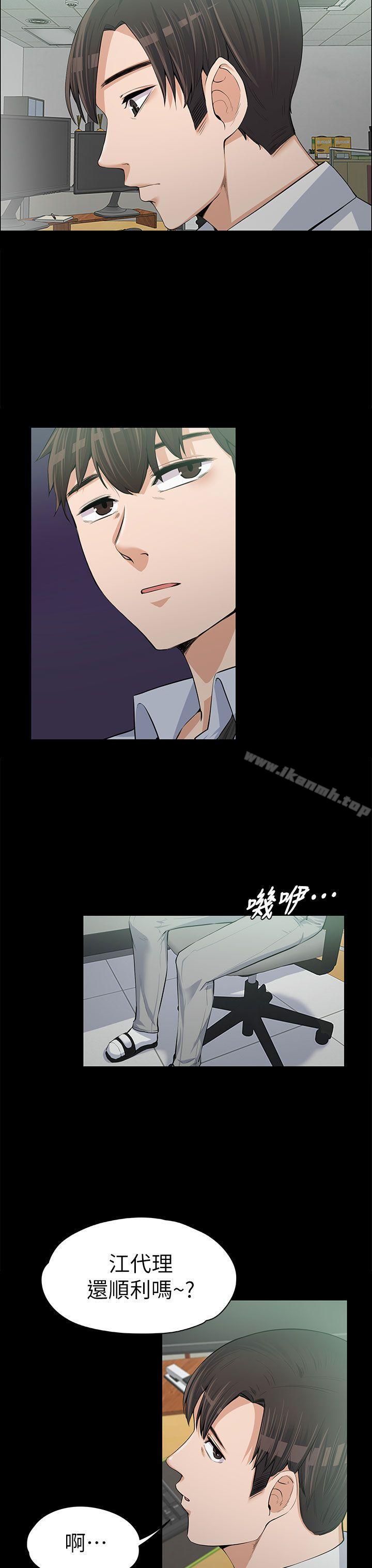 第12話 - 第6.jpg页
