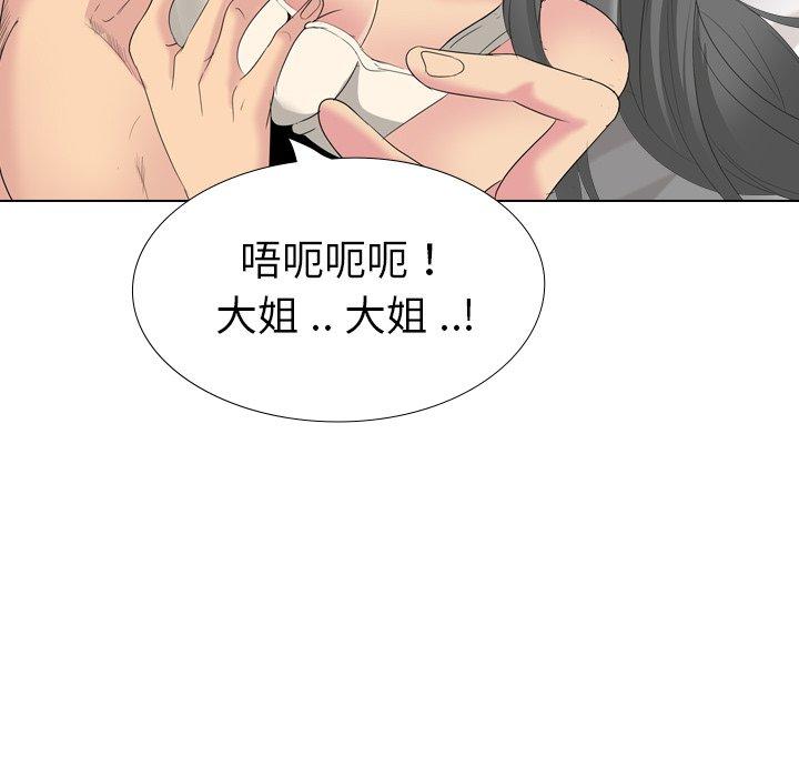 第 27 话 - 第193.jpg页