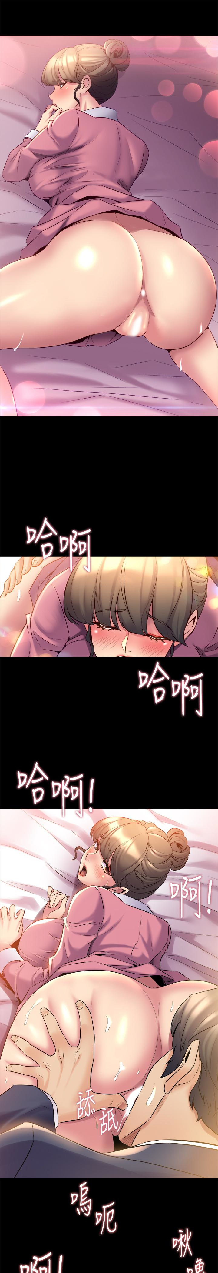 第13话-被雅英的肉体紧紧吸住 - 第13.jpg页