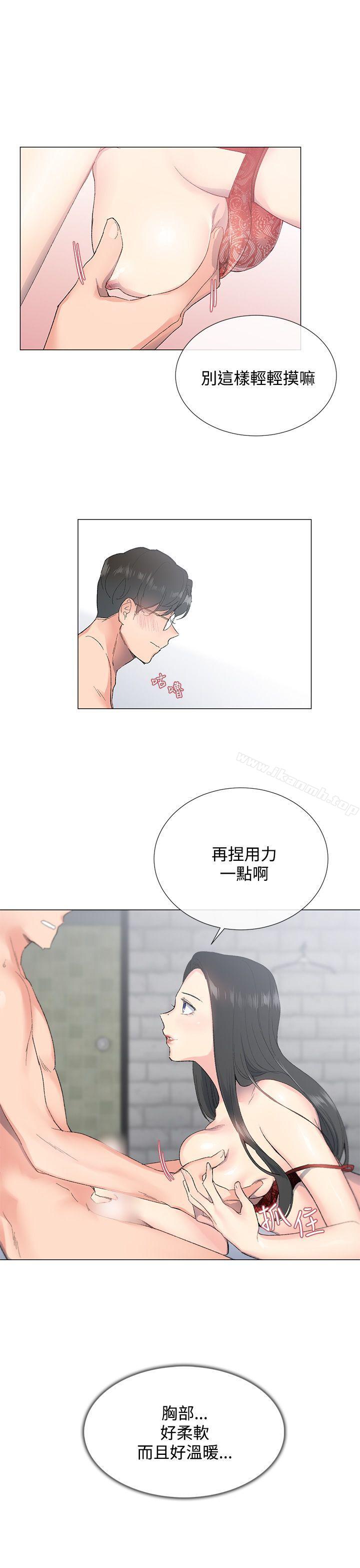 第3话 - 第27.jpg页