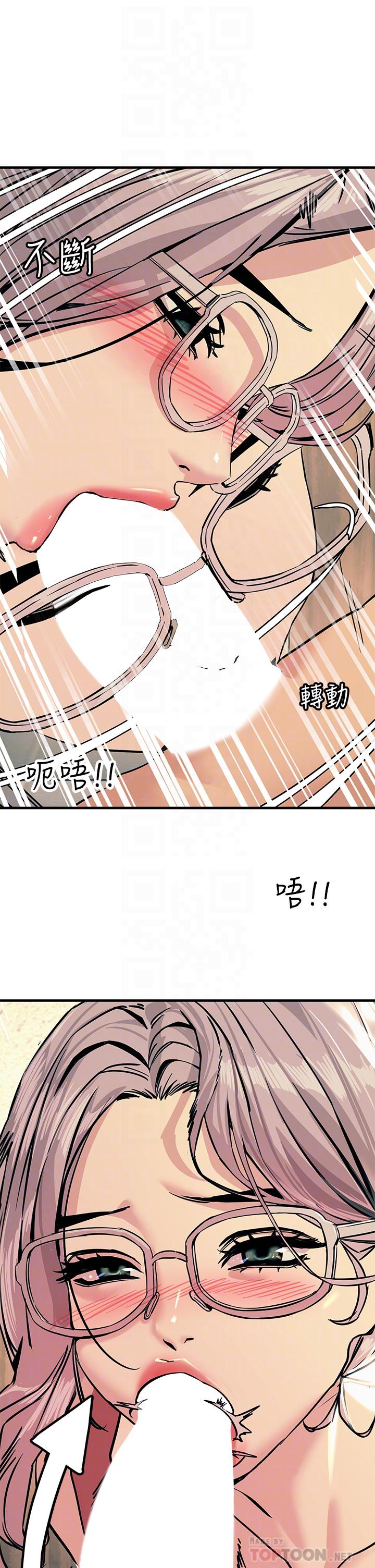 第6話-就是那道光 - 第14.jpg页