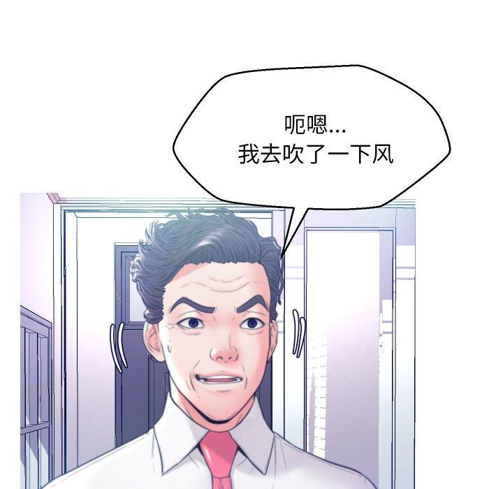 第 6 话 - 第101.jpg页