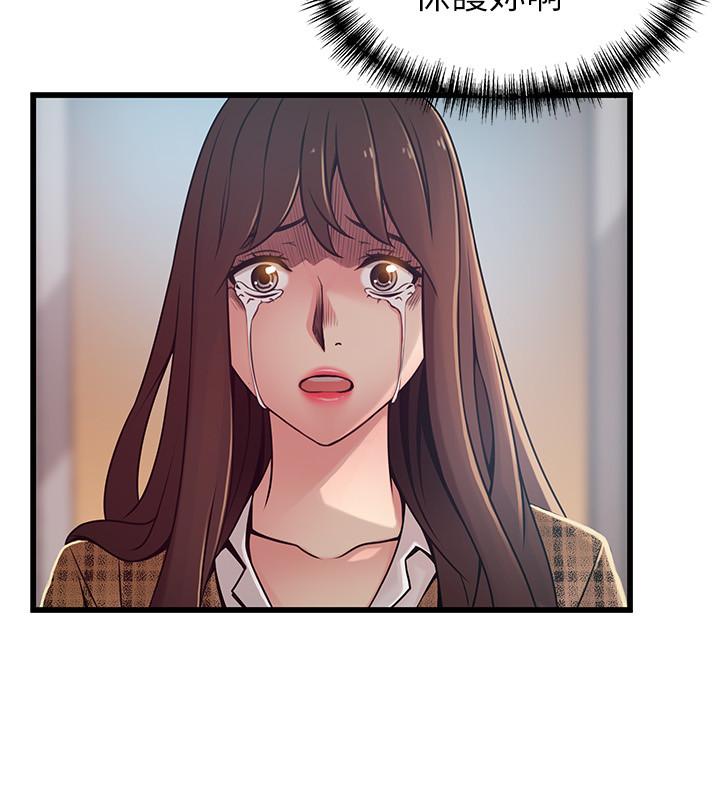 第94話-一如既往迎接東振的詩恩 - 第22.jpg页