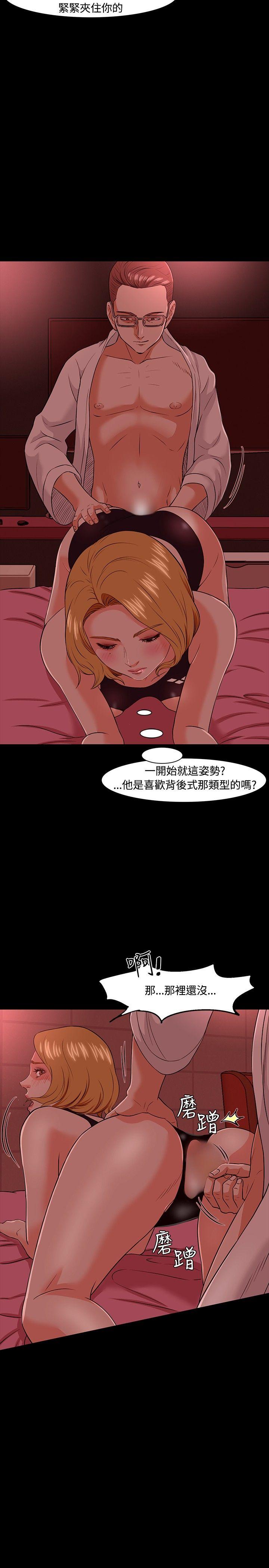 第 19 话 - 第15.jpg页