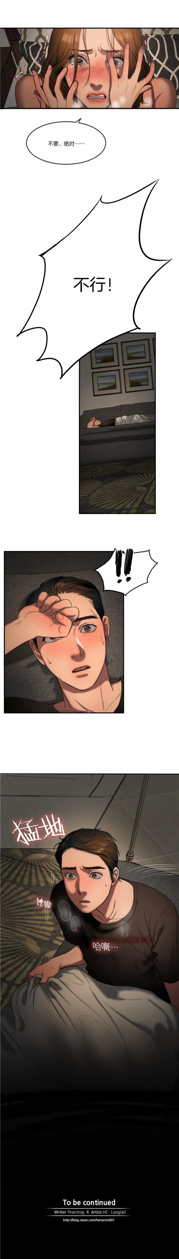 第 49 话 - 第10.jpg页