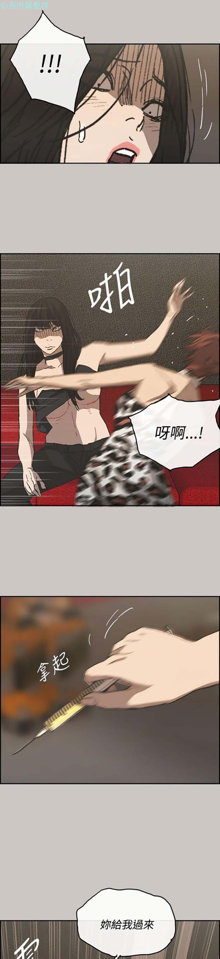第 22 话 - 第30.jpg页