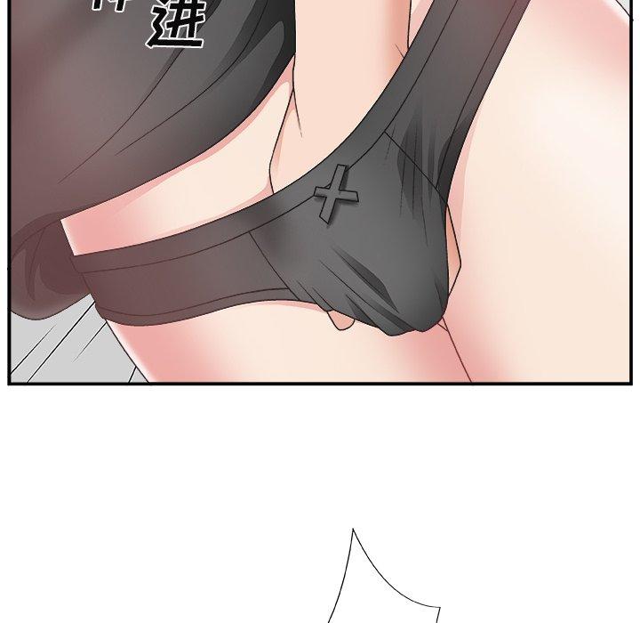 第 14 话 - 第74.jpg页