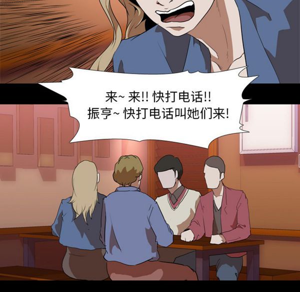 第 45 话 - 第9.jpg页