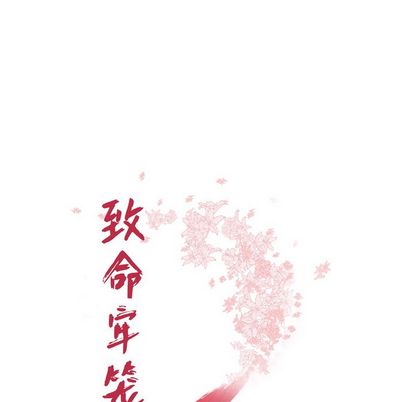 第 15 话 - 第14.jpg页