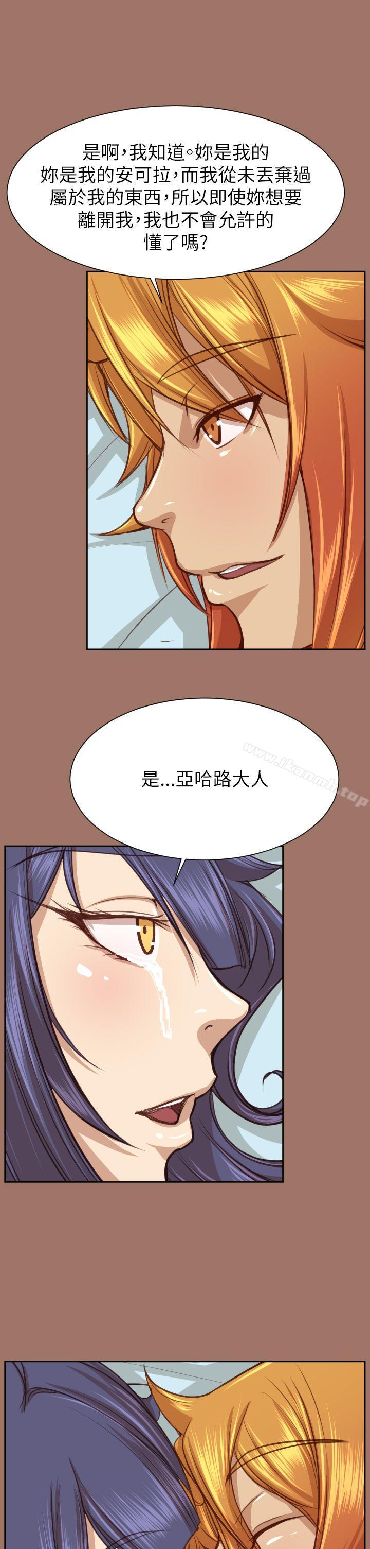 第49话 - 第8.jpg页